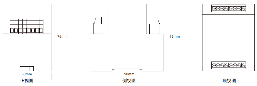 JDZS-1100導(dǎo)軌安裝結(jié)構(gòu)外形尺寸