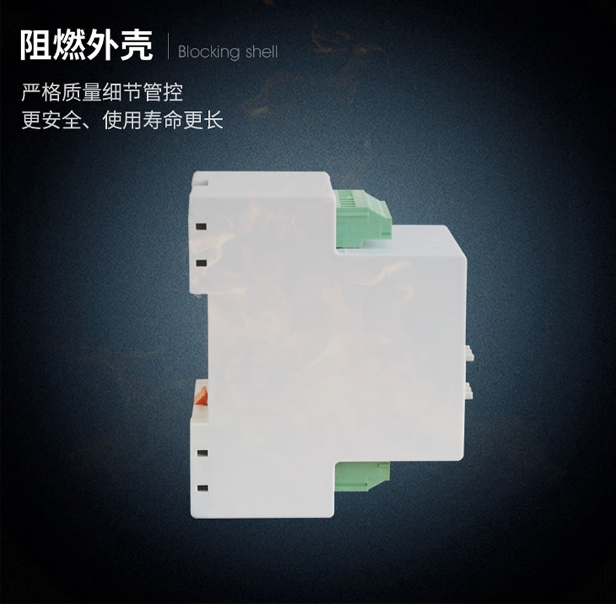 JDZS-1100阻燃?xì)んw