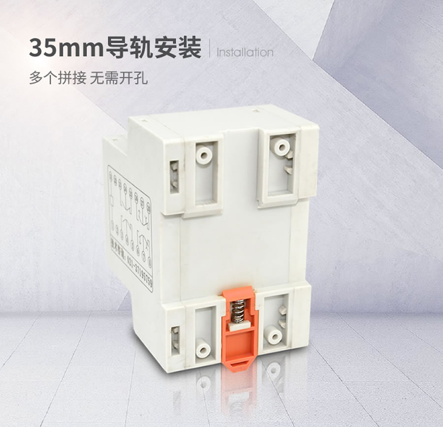 JDZS-1100導(dǎo)軌條安裝